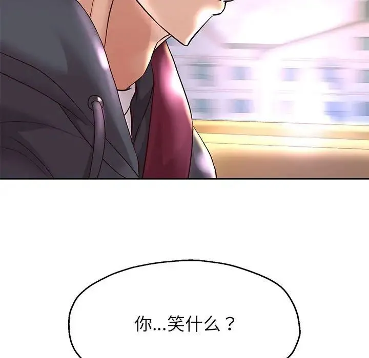 重生之长枪无敌-第18話 - 图片 146