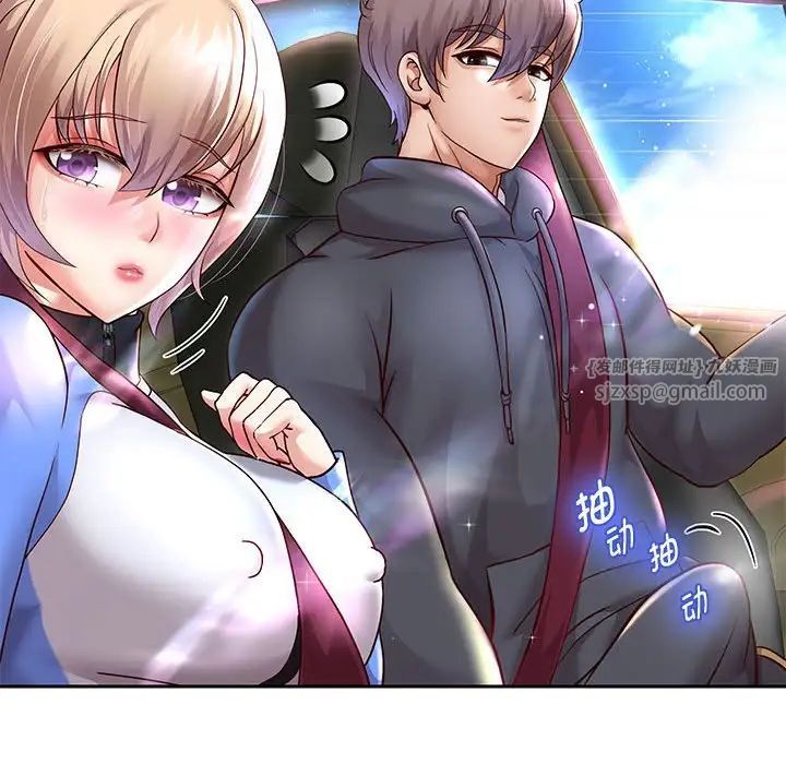 重生之长枪无敌第18話