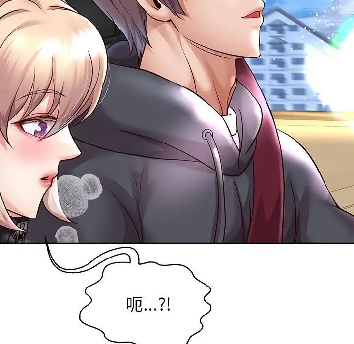 重生之长枪无敌第18話