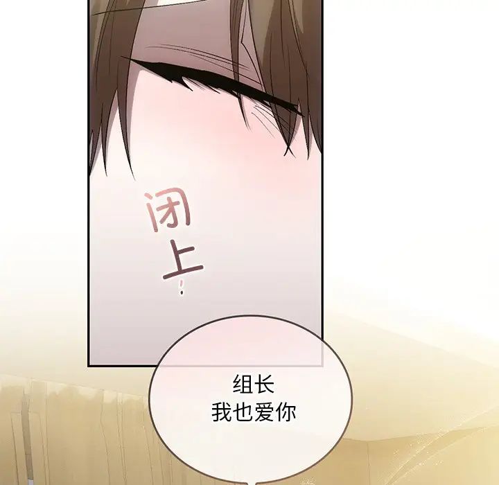 转世续缘第22話