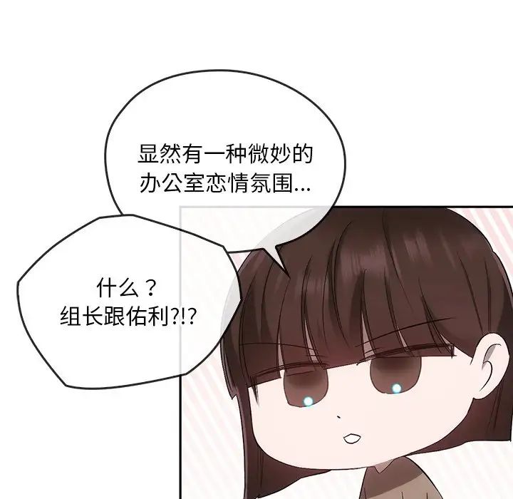 转世续缘第22話