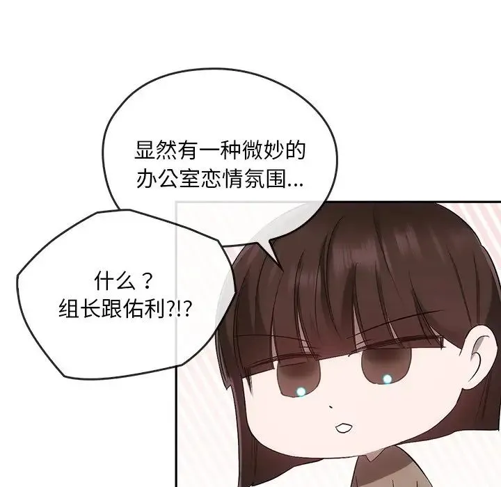 转世续缘第22話