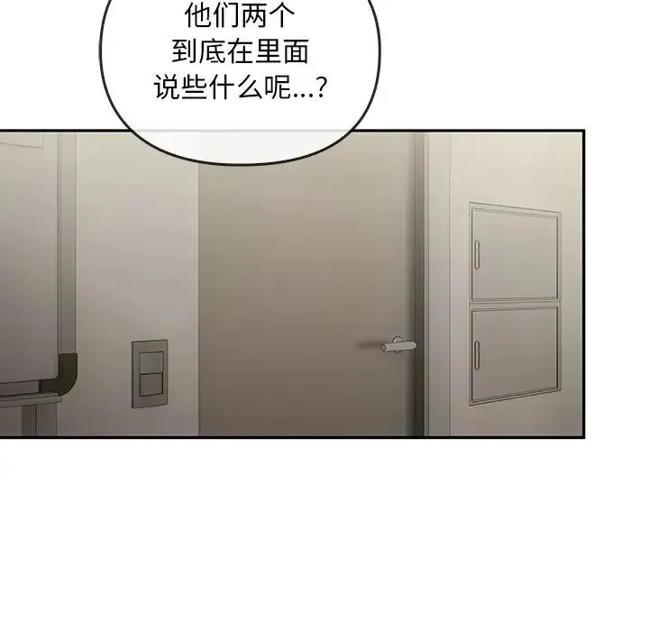转世续缘第22話