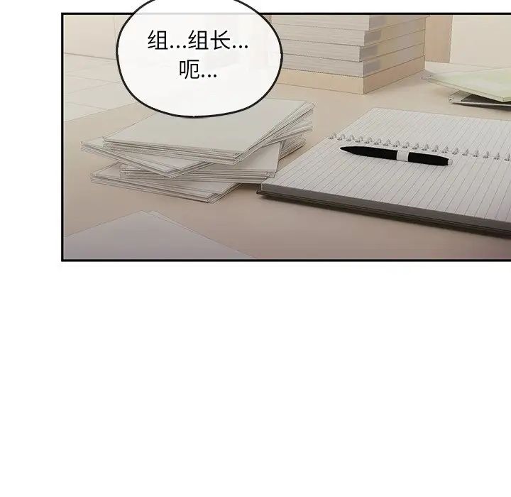 转世续缘第22話