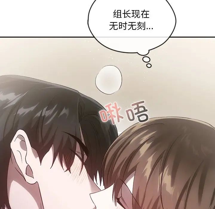 转世续缘第22話