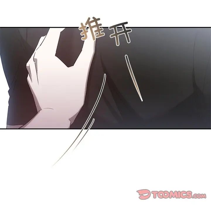 转世续缘第22話