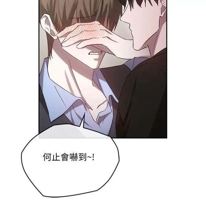 转世续缘第22話