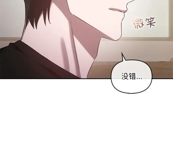 转世续缘第22話