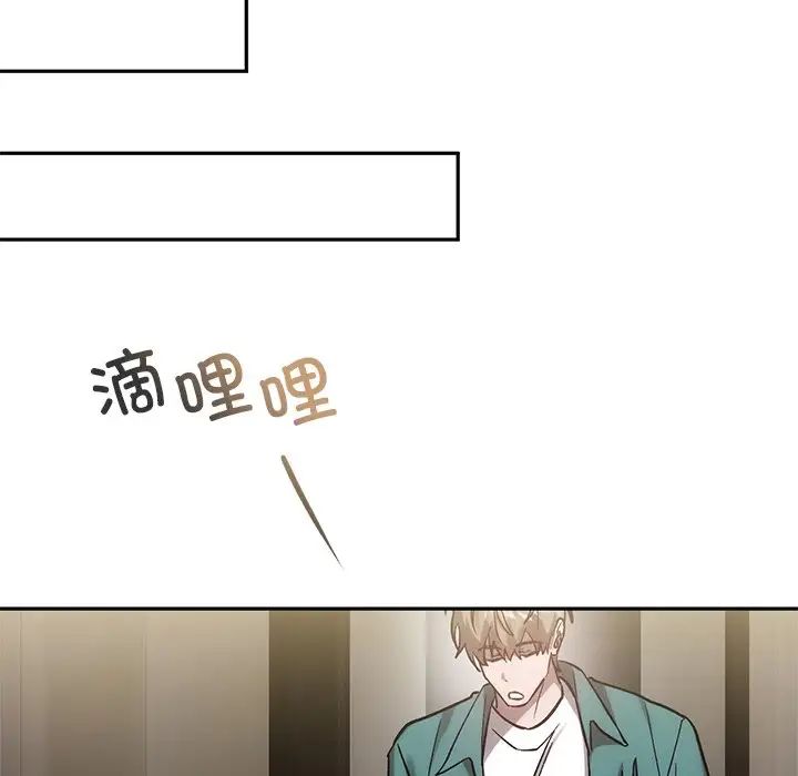 转世续缘第22話