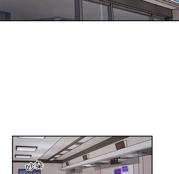 银行业务员的秘密第8話