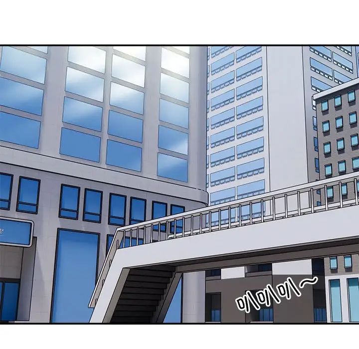 银行业务员的秘密第8話