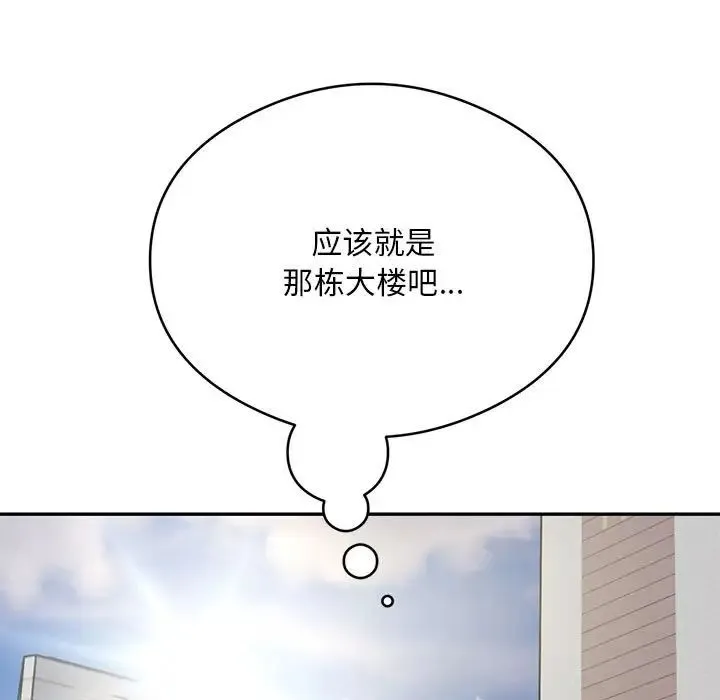 银行业务员的秘密-第8話 - 图片 49