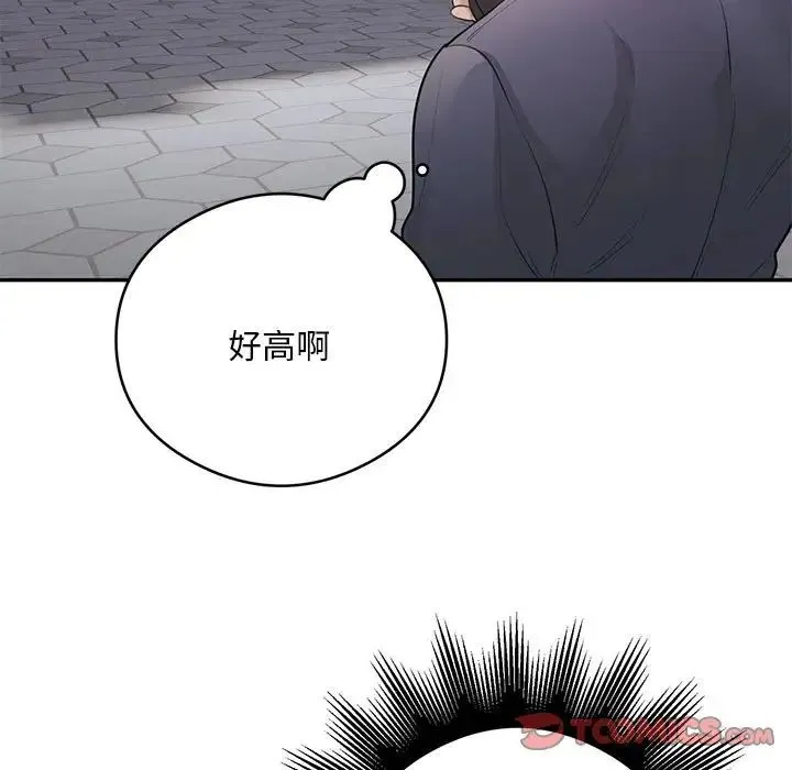 银行业务员的秘密-第8話 - 图片 51