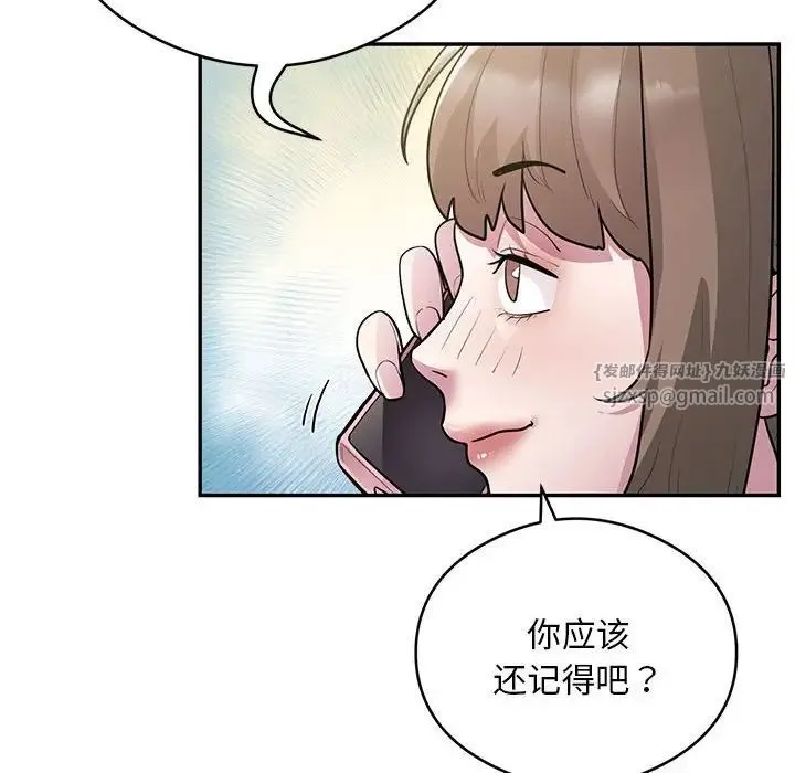 银行业务员的秘密-第8話 - 图片 54