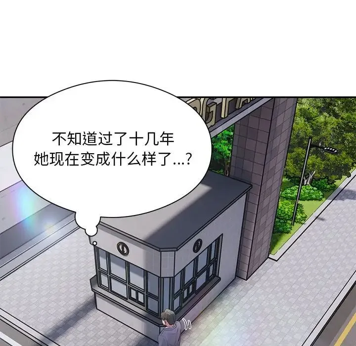 银行业务员的秘密-第8話 - 图片 65