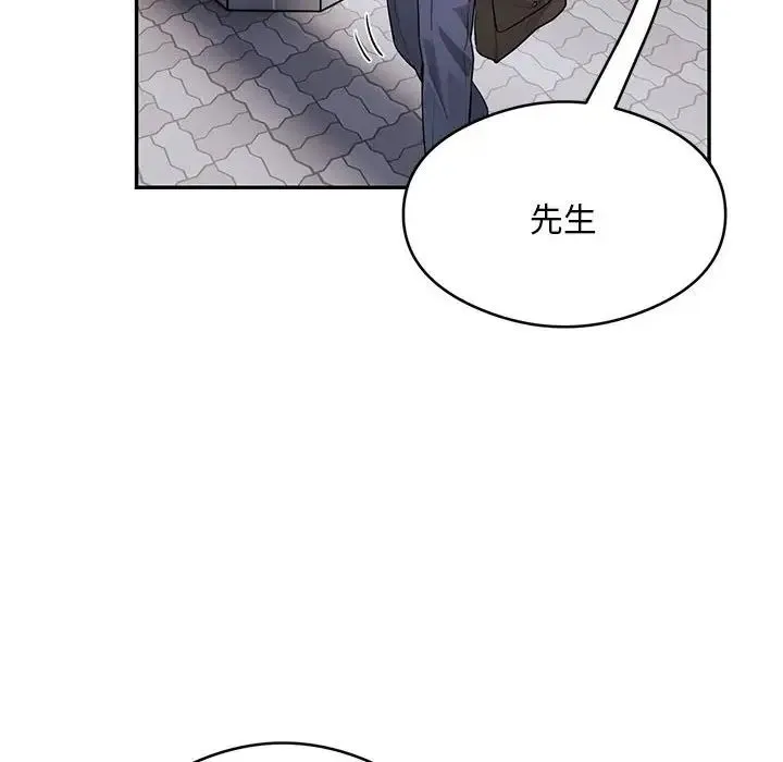 银行业务员的秘密-第8話 - 图片 66
