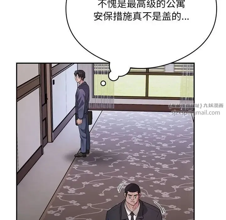 银行业务员的秘密-第8話 - 图片 80