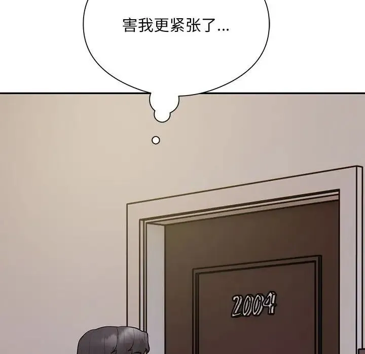 银行业务员的秘密-第8話 - 图片 82