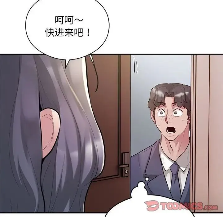 银行业务员的秘密-第8話 - 图片 87