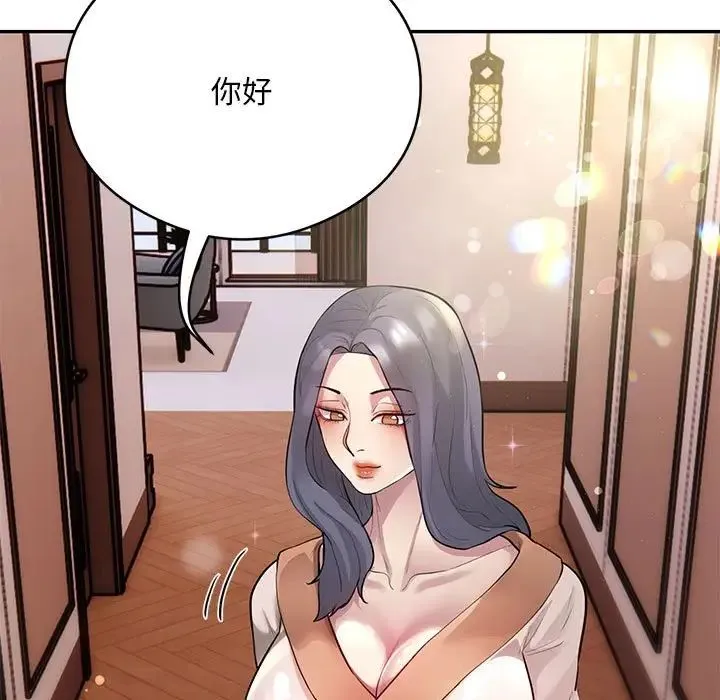 银行业务员的秘密-第8話 - 图片 89