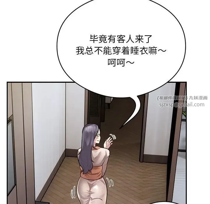 银行业务员的秘密-第8話 - 图片 112