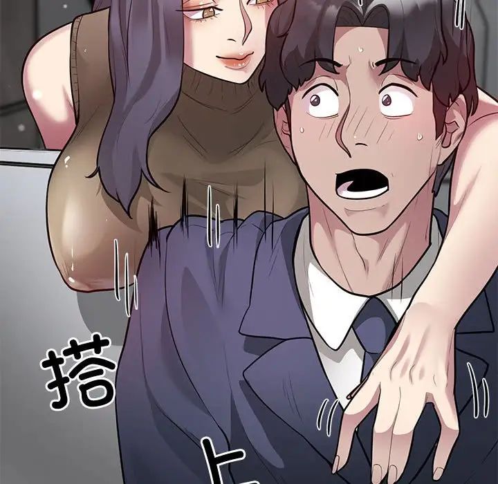 银行业务员的秘密第8話