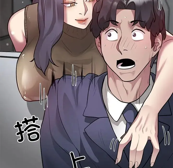 银行业务员的秘密-第8話 - 图片 132