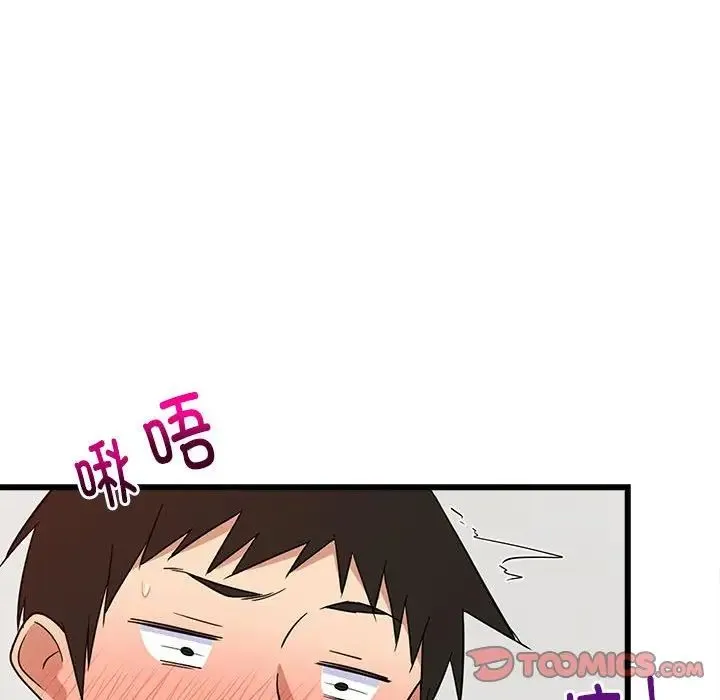 难缠姐妹偏要和我同居-第7話 - 图片 21