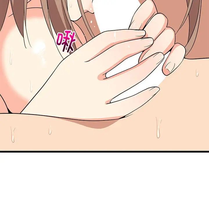 难缠姐妹偏要和我同居第7話