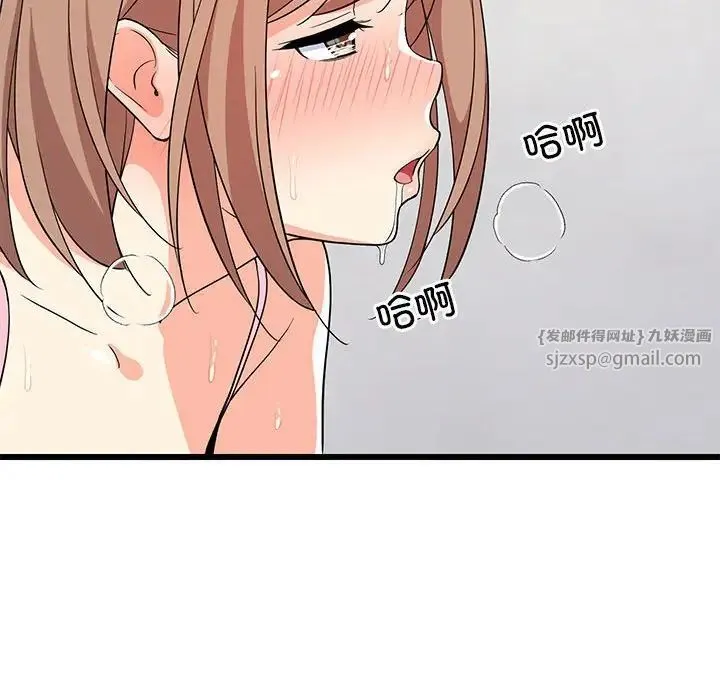 难缠姐妹偏要和我同居-第7話 - 图片 43