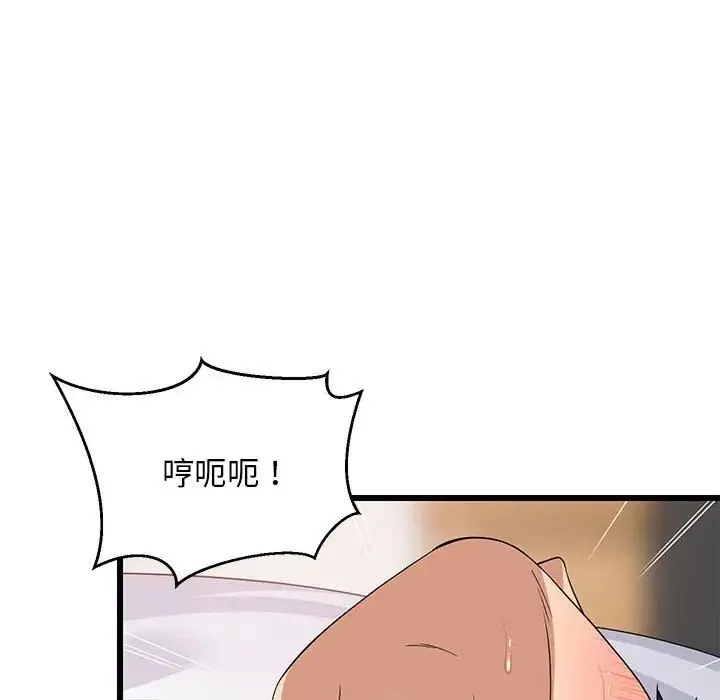难缠姐妹偏要和我同居-第7話 - 图片 63