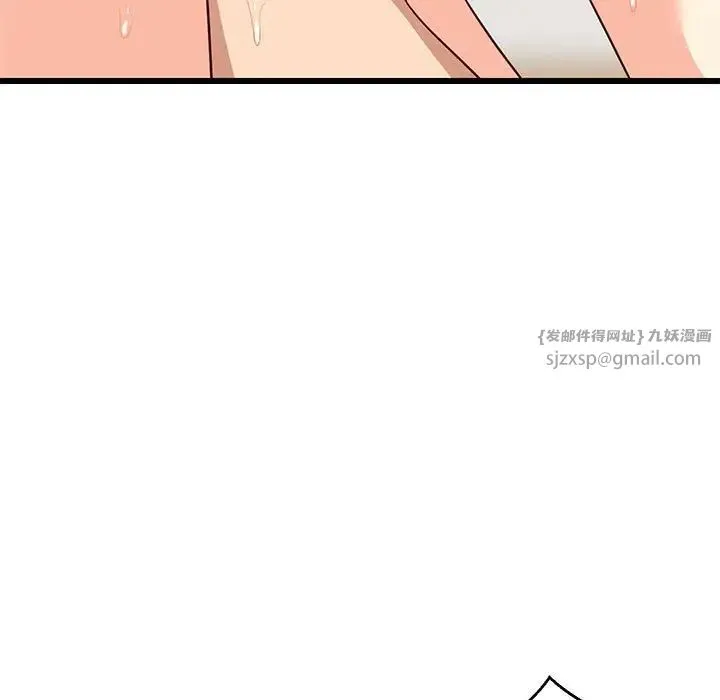 难缠姐妹偏要和我同居-第7話 - 图片 98