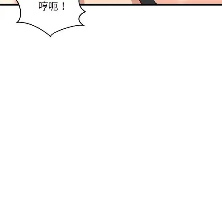 难缠姐妹偏要和我同居第7話