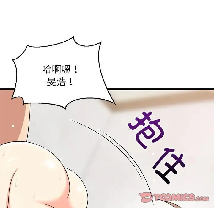 难缠姐妹偏要和我同居-第7話 - 图片 111