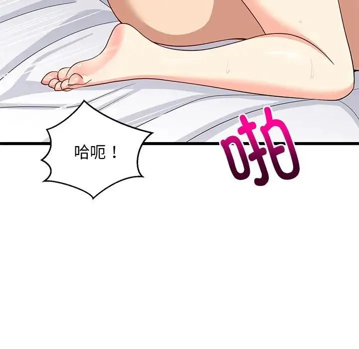 难缠姐妹偏要和我同居第7話