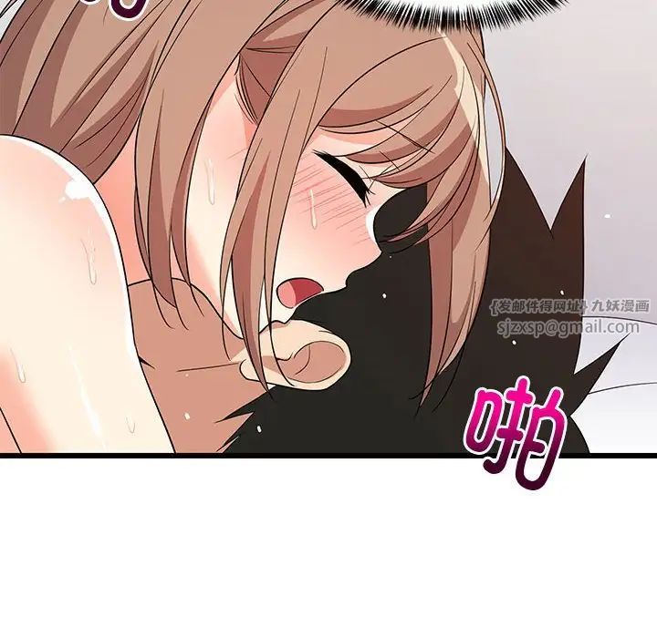 难缠姐妹偏要和我同居第7話