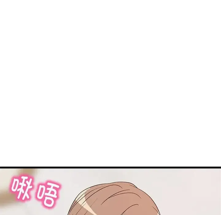 难缠姐妹偏要和我同居-第7話 - 图片 139