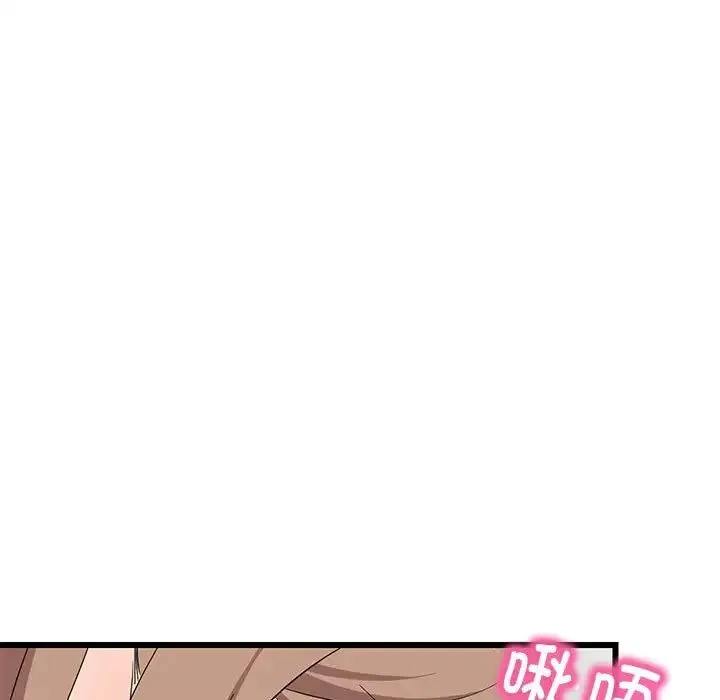 难缠姐妹偏要和我同居-第7話 - 图片 137