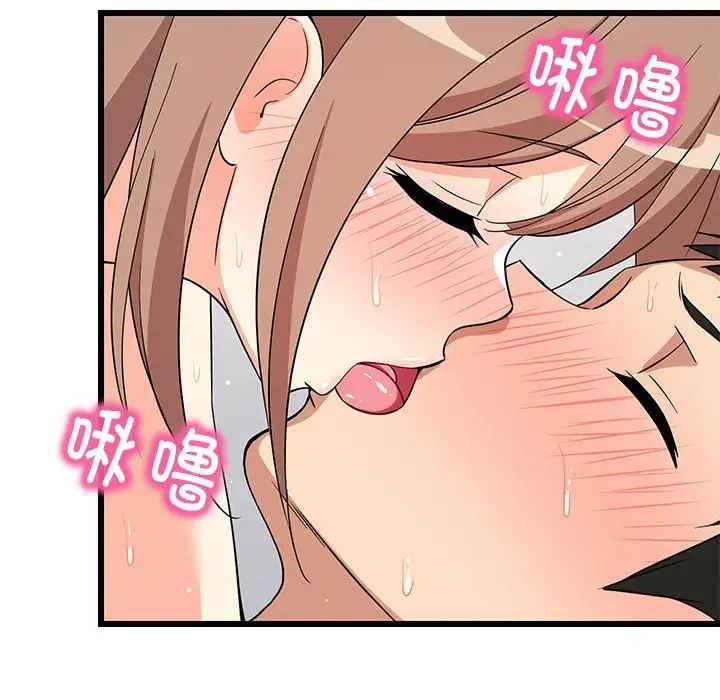 难缠姐妹偏要和我同居第7話