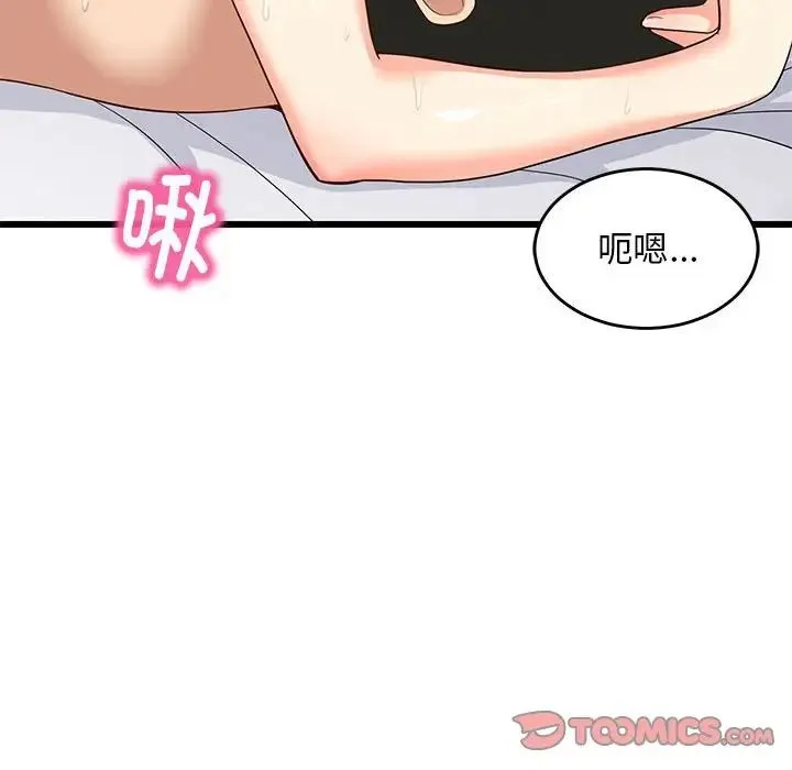 难缠姐妹偏要和我同居-第7話 - 图片 147