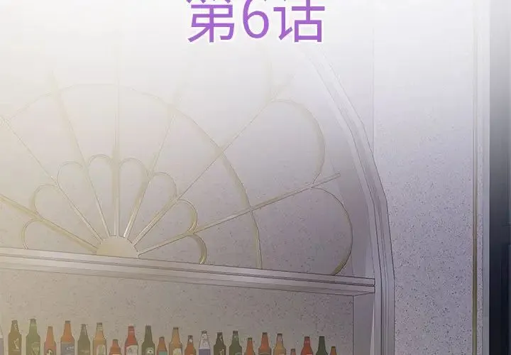 极乐之神-第6話 - 图片 3