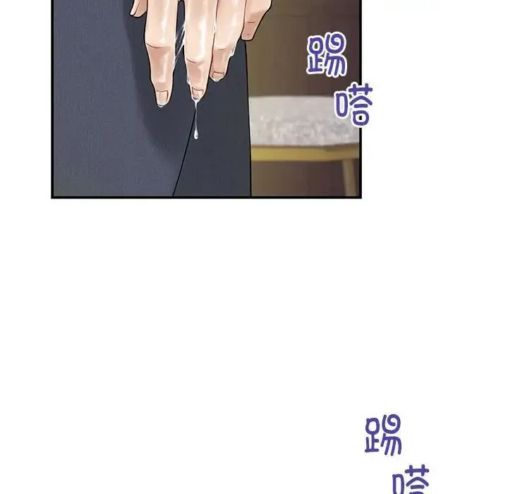 极乐之神-第6話 - 图片 53
