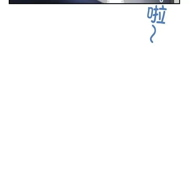 极乐之神-第6話 - 图片 71