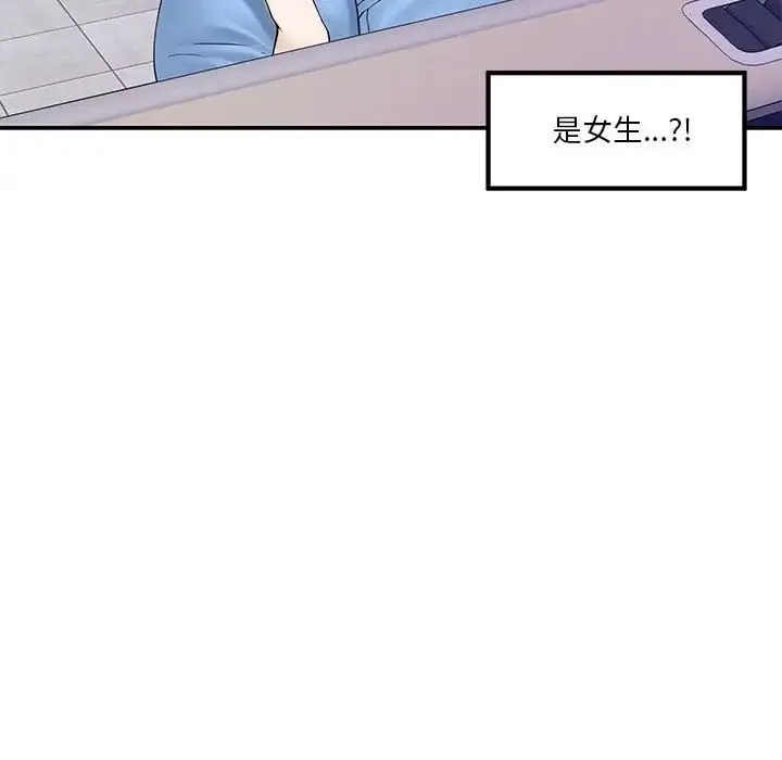 极乐之神-第6話 - 图片 102