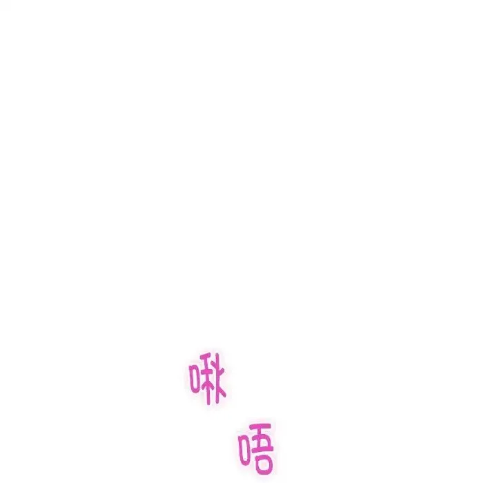 极乐之神-第6話 - 图片 180