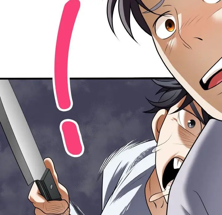 身体互换第10話