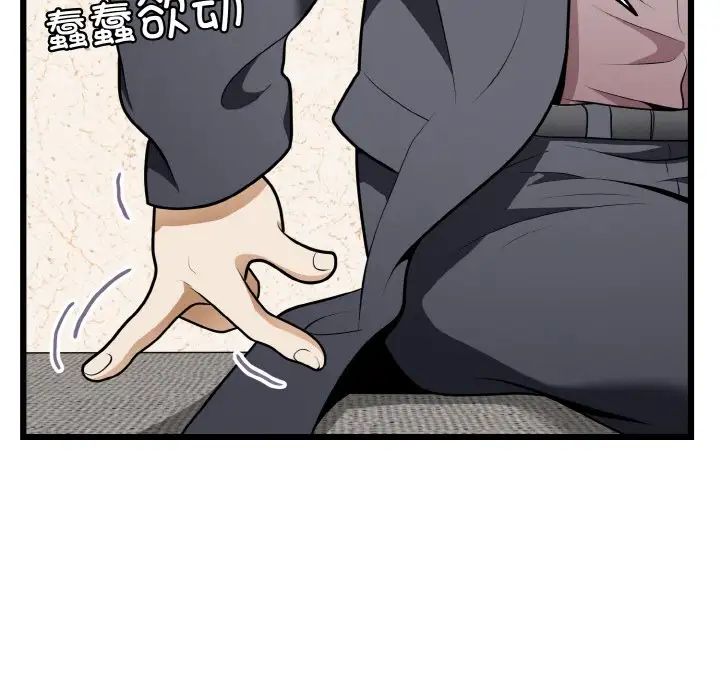 身体互换第10話