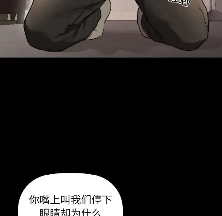 咖啡因第23話