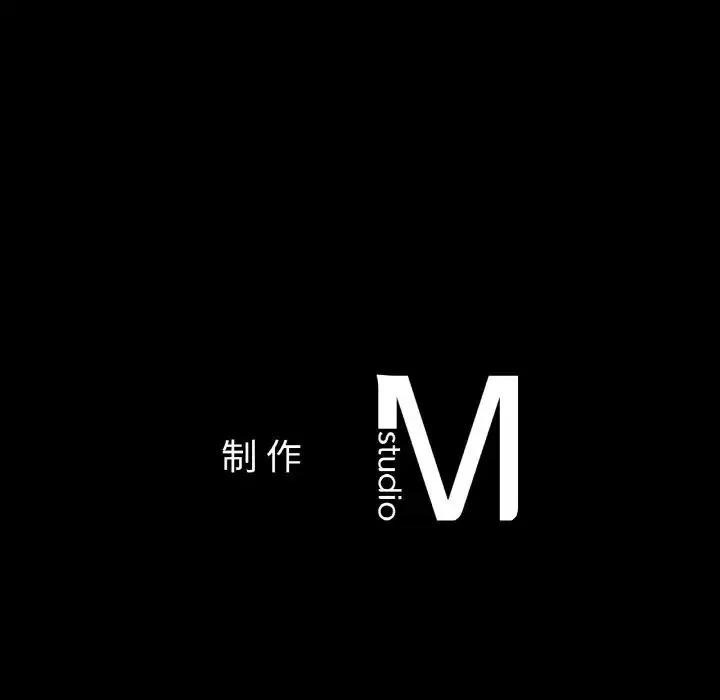 咖啡因-第23話 - 图片 138