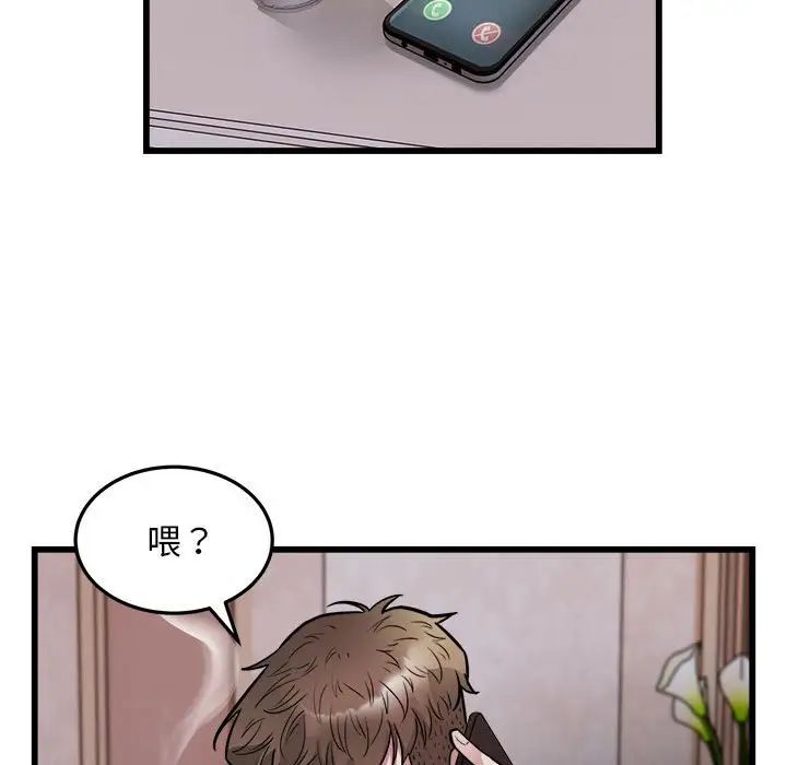 好运出租车第24話